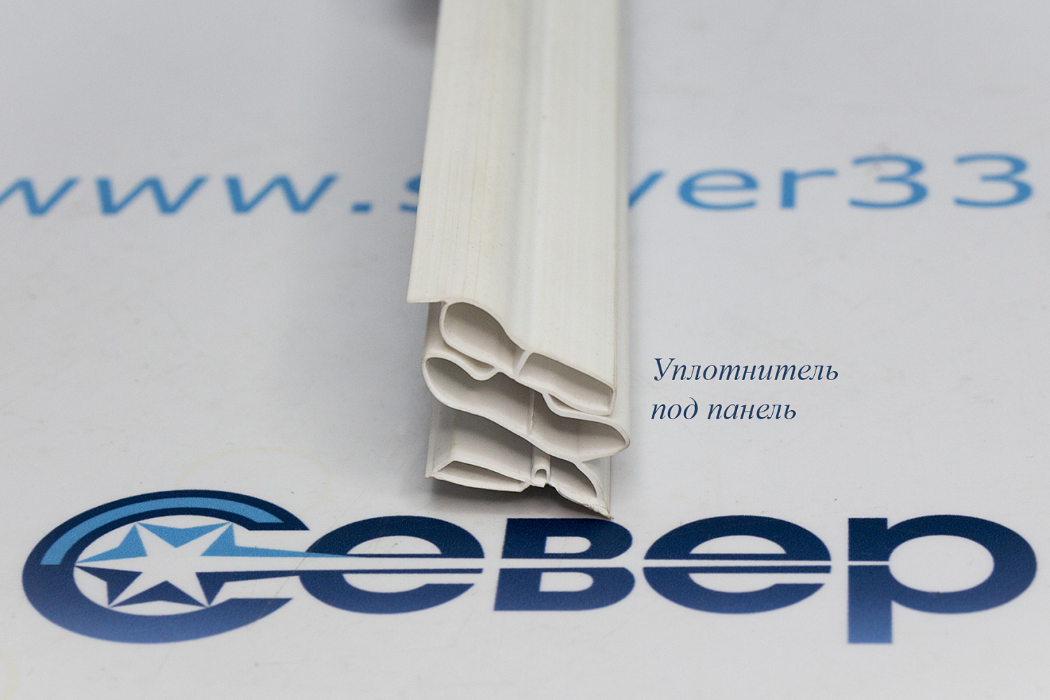 Резиновый уплотнитель дверцы холодильника